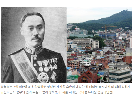 [정보/소식] 금수저 친일파 vs 흙수저 독립영웅 이게 맞냐? | 인스티즈