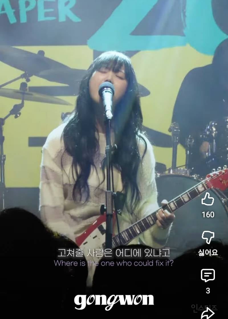 인디 씬에서 슈퍼루키라고 불리는 싱라.jpg | 인스티즈