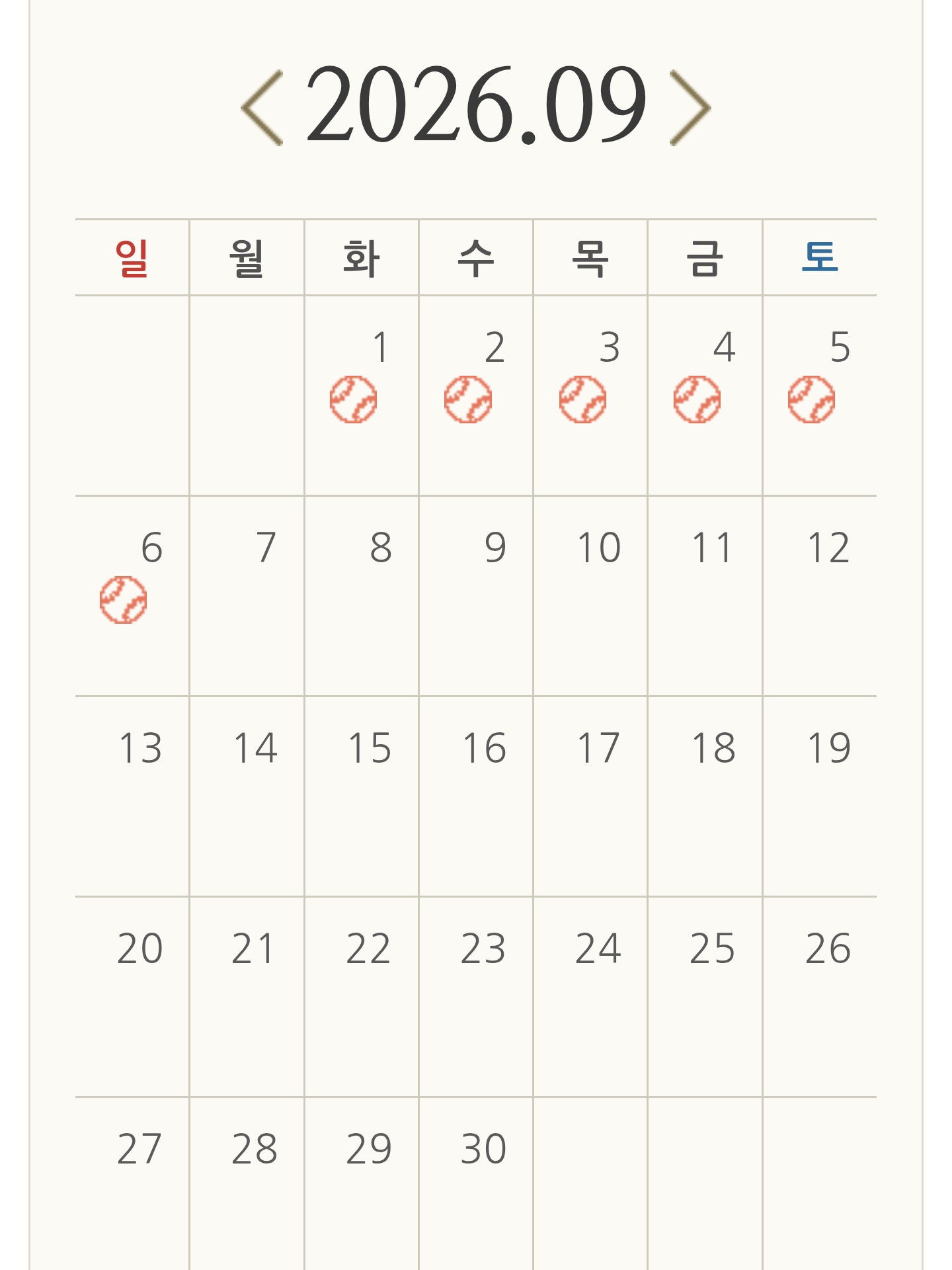 [잡담] 고척돔 시즌중에 대관 언제 가능하려나 | 인스티즈