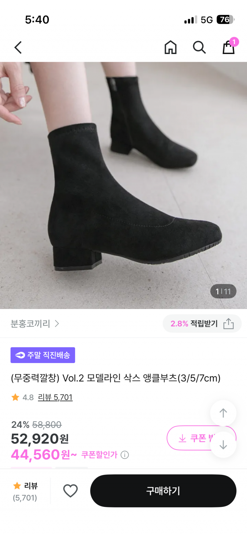 [잡담] 결혼식 하객룩 치마 신발 봐줄 사람 | 인스티즈