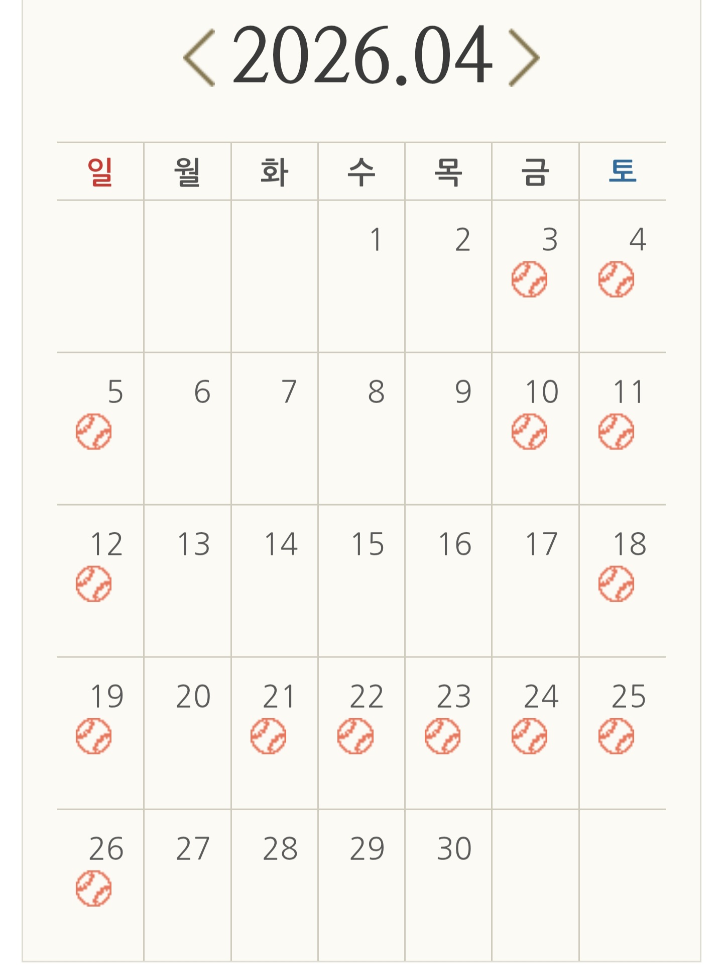 [잡담] 고척돔 시즌중에 대관 언제 가능하려나 | 인스티즈