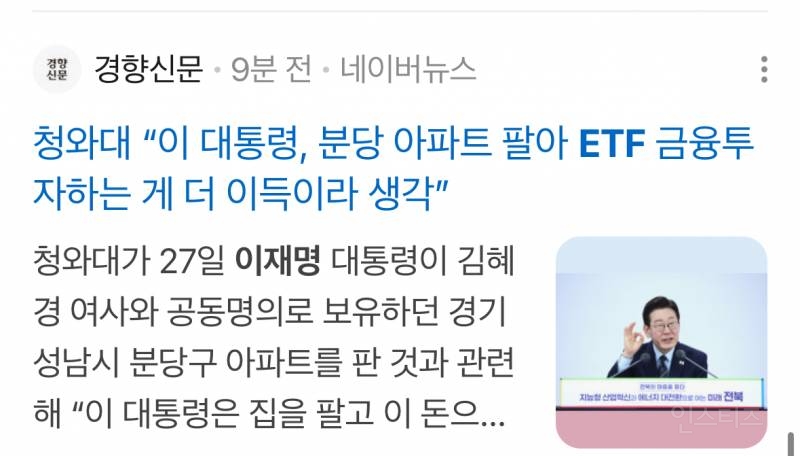 꽉 잡아 천장 뚫는다 코스피 1만 | 인스티즈