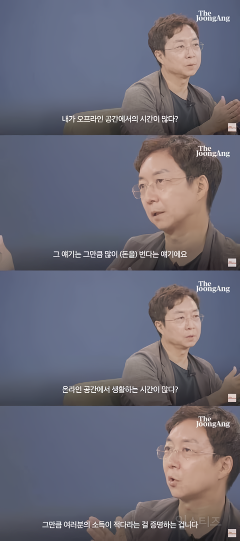부자와 가난한 자를 구별하는 법 | 인스티즈