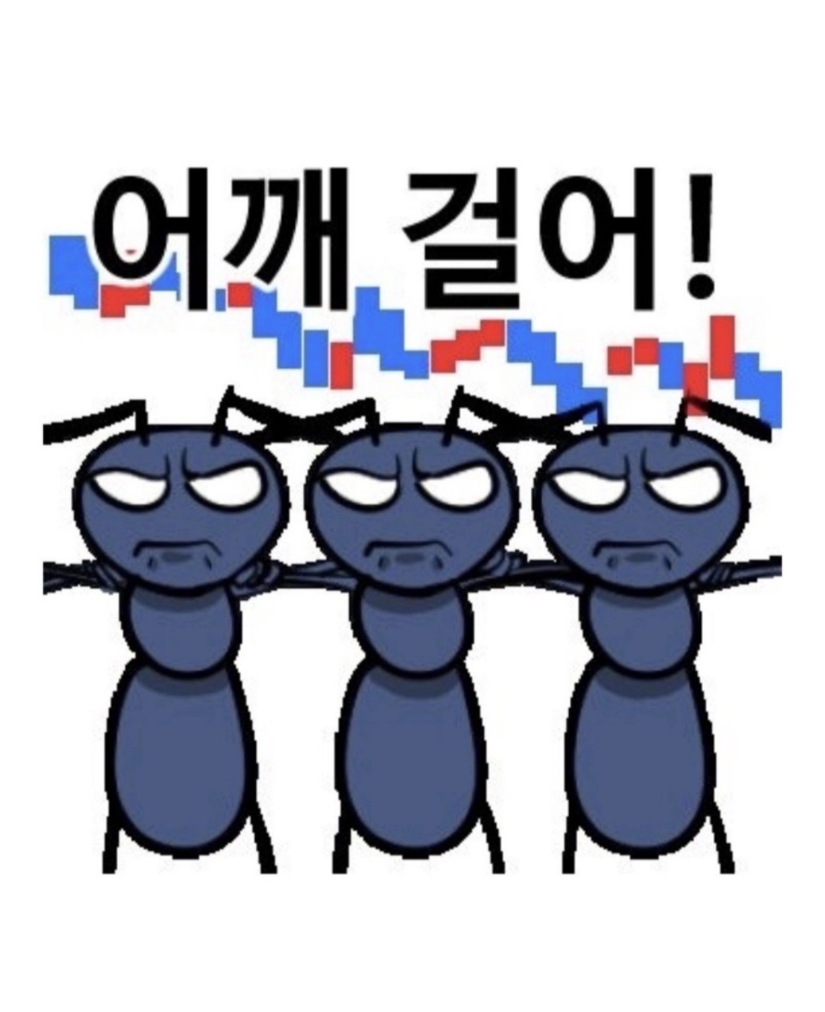 [잡담] 외국인들 빠져나간 국장에서 팀코리아 | 인스티즈