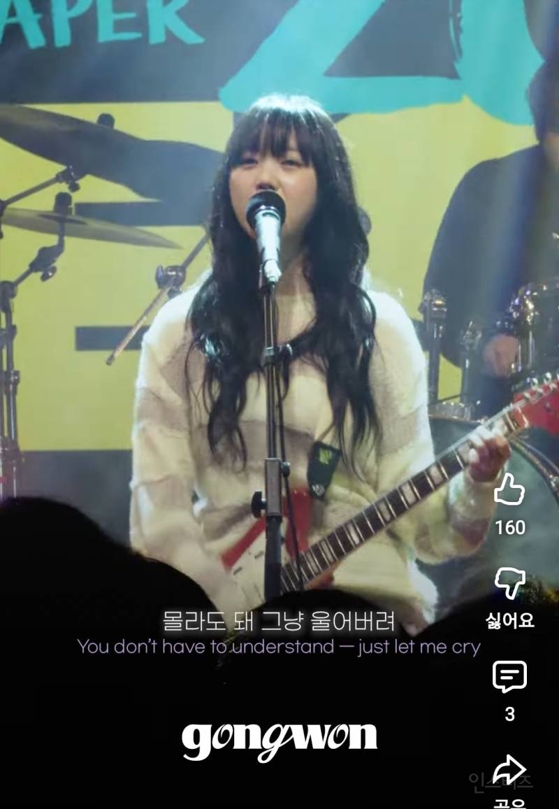 인디 씬에서 슈퍼루키라고 불리는 싱라.jpg | 인스티즈