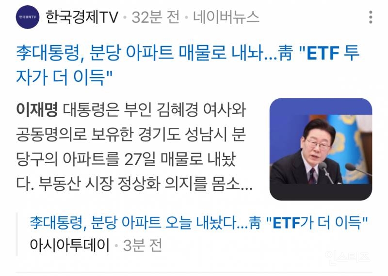 꽉 잡아 천장 뚫는다 코스피 1만 | 인스티즈