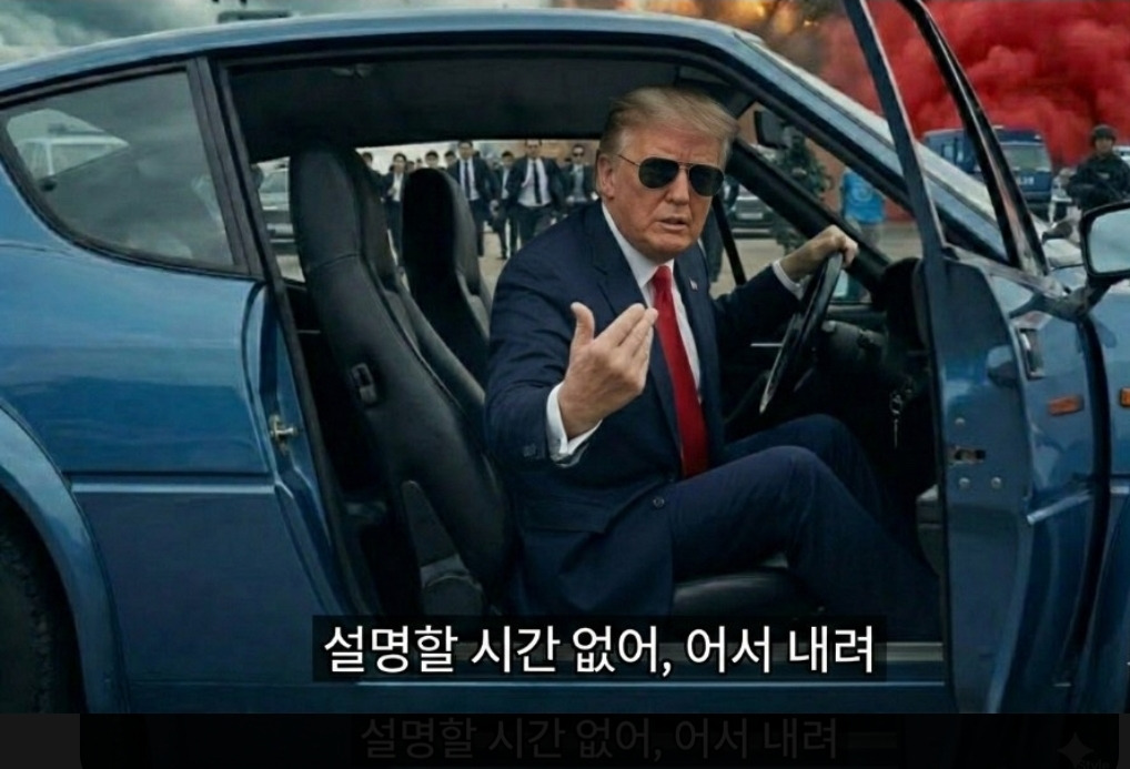 [잡담] 요즘 국장은 이재용 빨리 타 짤 많이 보는데 미장판도 보쉴? | 인스티즈
