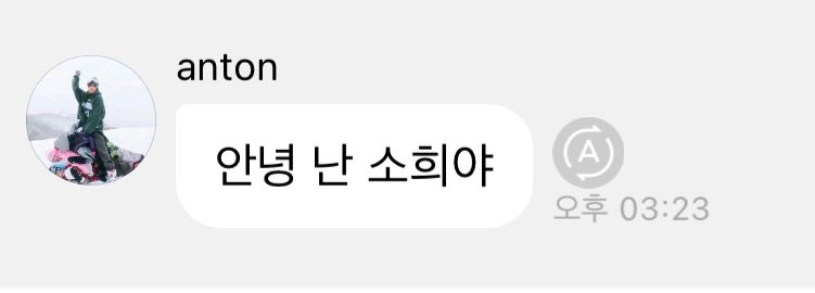 [잡담] 또토리 이 똥강아지들 뭔데 | 인스티즈