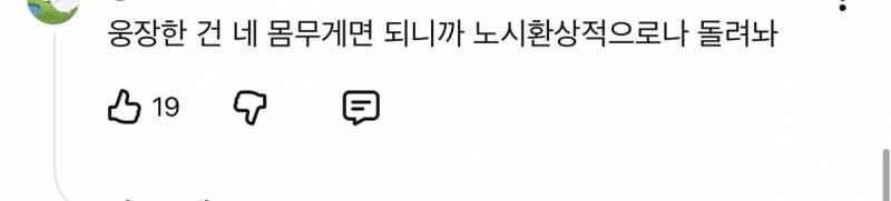 [잡담] 아 너무해 | 인스티즈