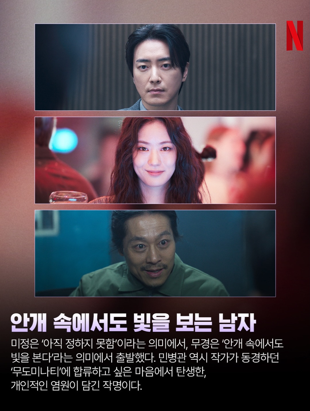 [정보/소식] '레이디두아' 우리가 몰랐던 11가지 디테일 | 인스티즈