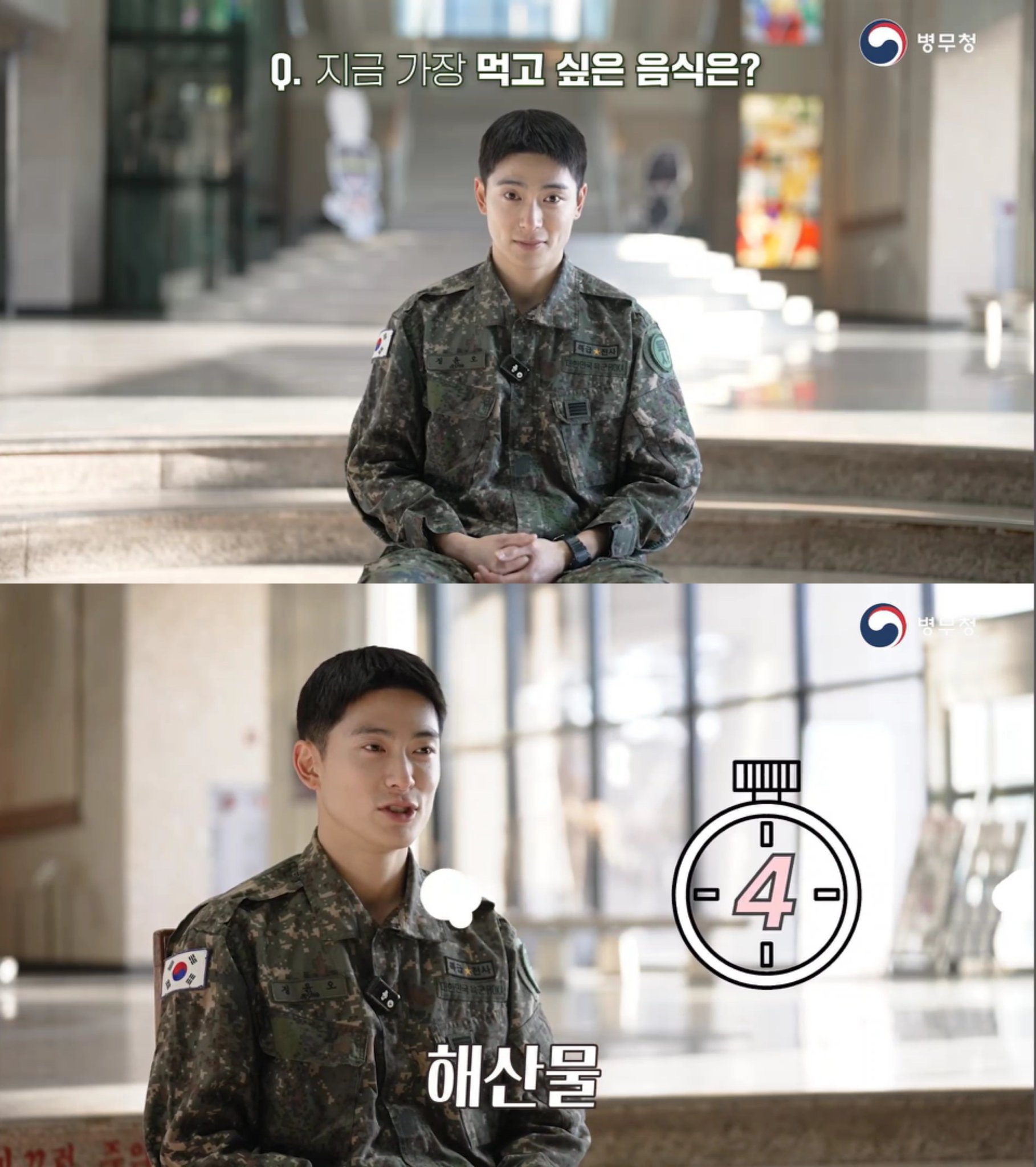 [잡담] 정우 육사 군악대가서 큰일 난 점 (큰일 안남 | 인스티즈