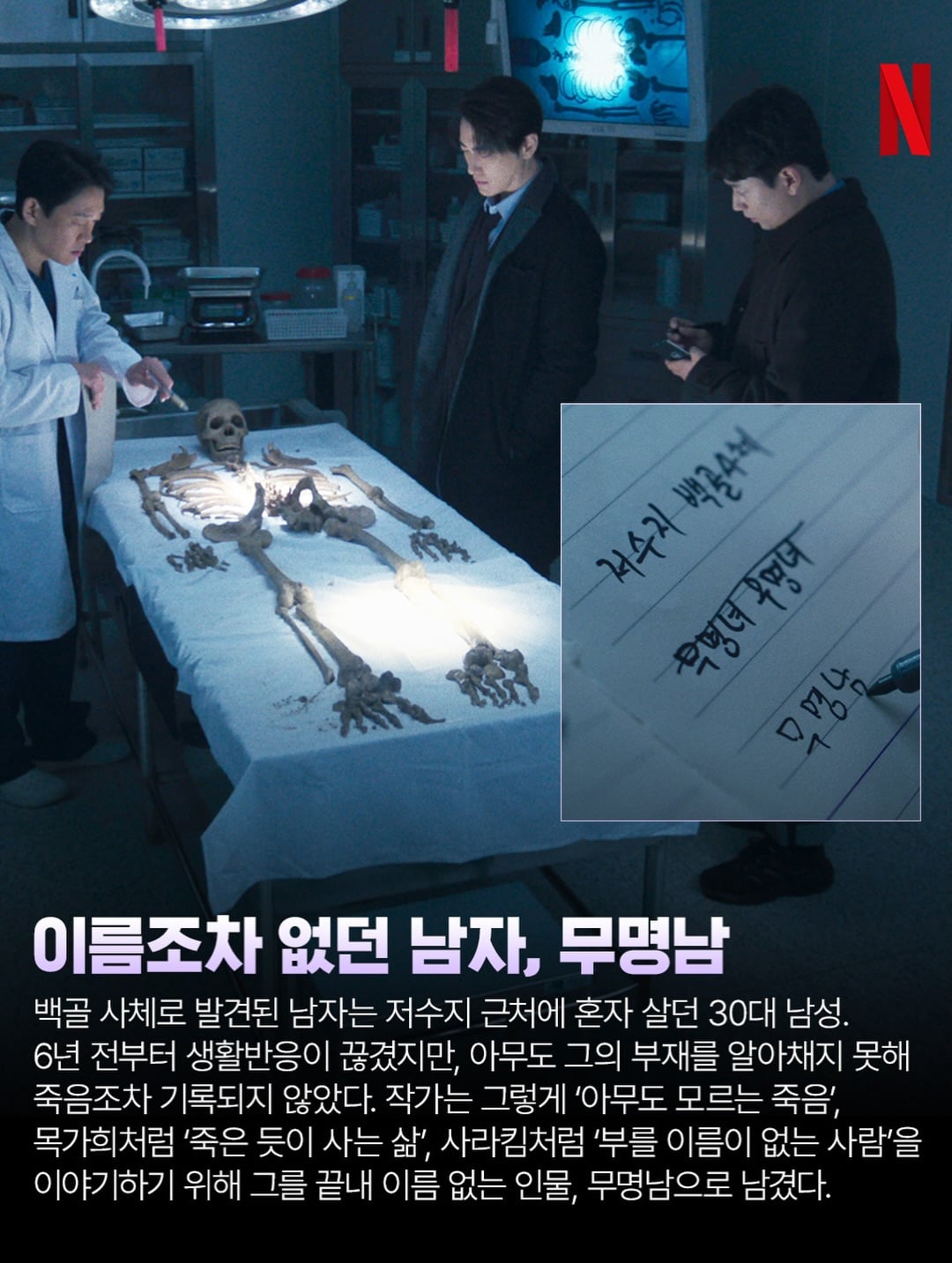 [정보/소식] '레이디두아' 우리가 몰랐던 11가지 디테일 | 인스티즈