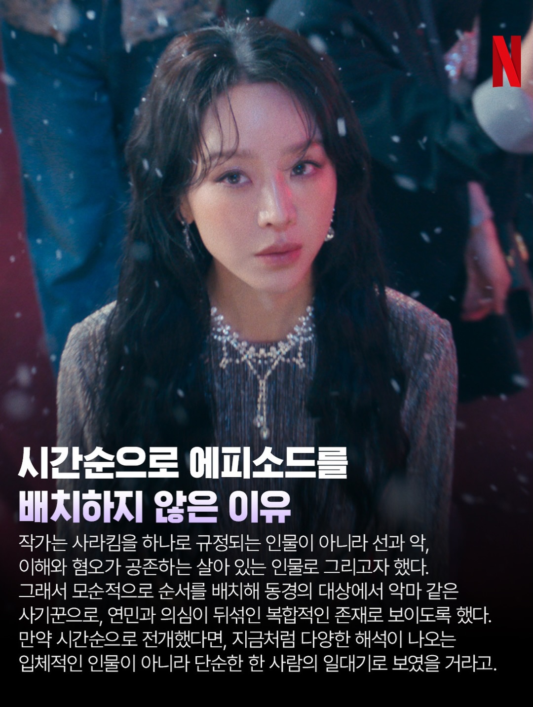 [정보/소식] '레이디두아' 우리가 몰랐던 11가지 디테일 | 인스티즈