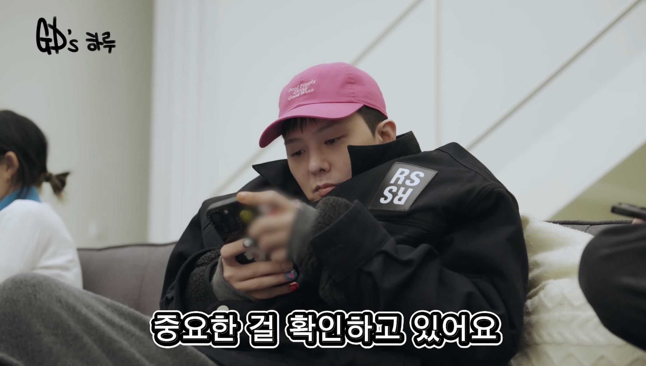 [잡담] 지디 쿠팡이츠 배달시키는거 신기하다 | 인스티즈