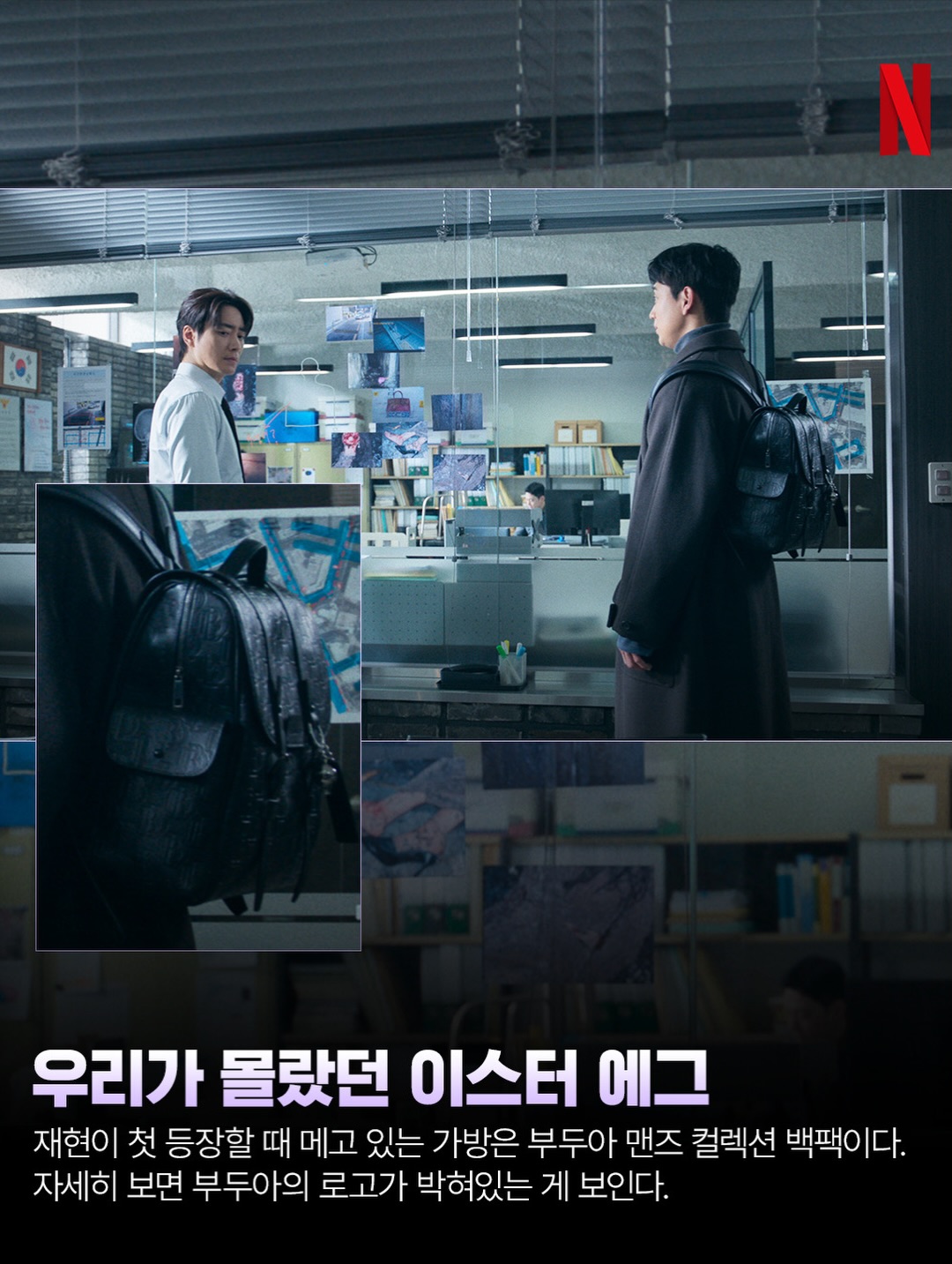 [정보/소식] '레이디두아' 우리가 몰랐던 11가지 디테일 | 인스티즈