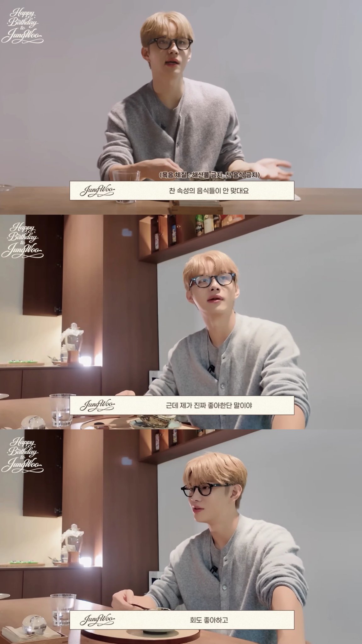 [잡담] 정우 육사 군악대가서 큰일 난 점 (큰일 안남 | 인스티즈