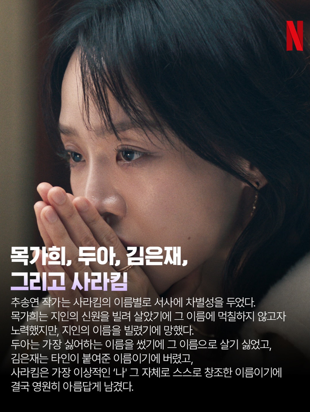 [정보/소식] '레이디두아' 우리가 몰랐던 11가지 디테일 | 인스티즈
