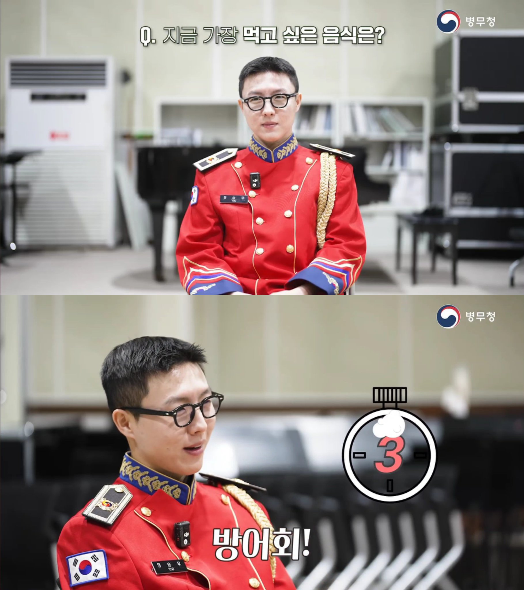 [잡담] 정우 육사 군악대가서 큰일 난 점 (큰일 안남 | 인스티즈