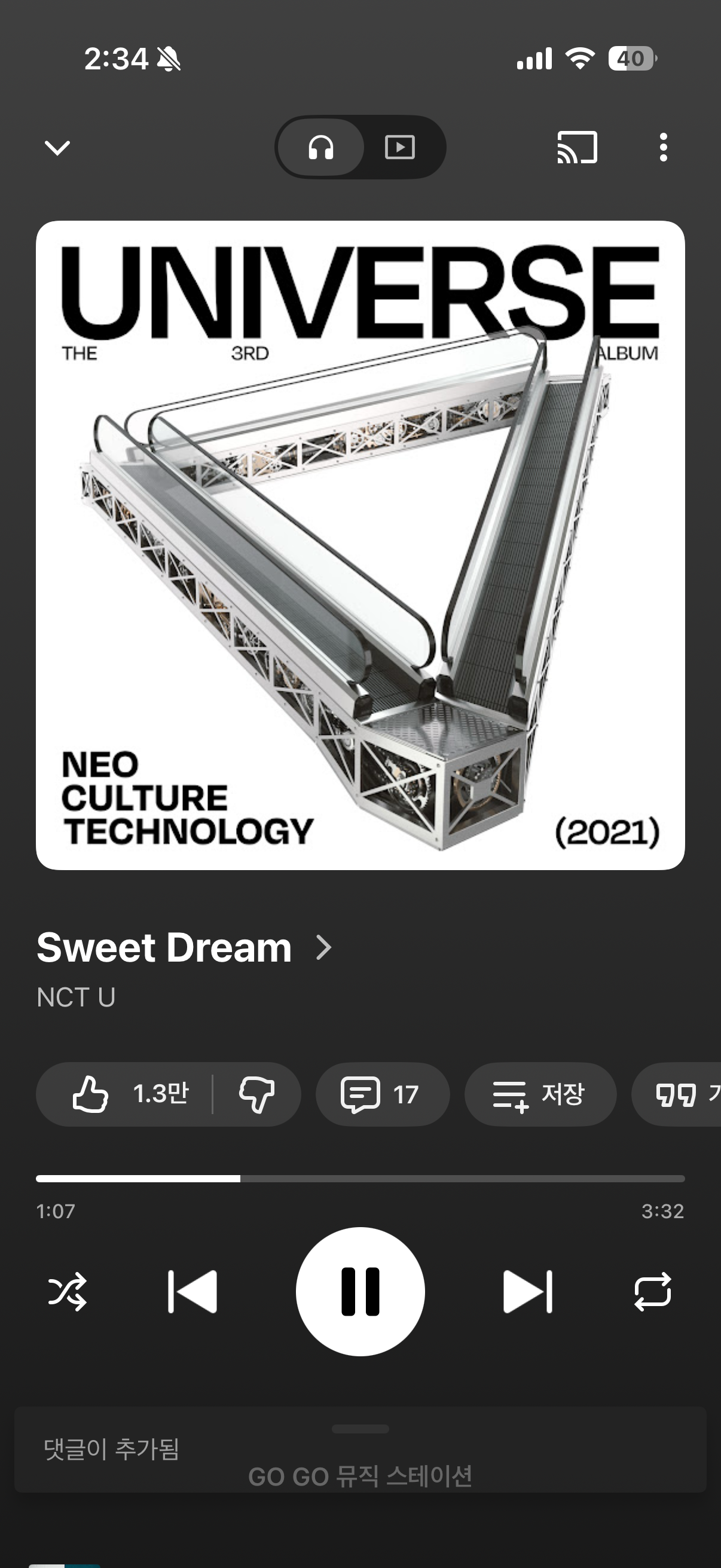 [잡담] 크래비티 이 노래 진짜 좋은데 | 인스티즈