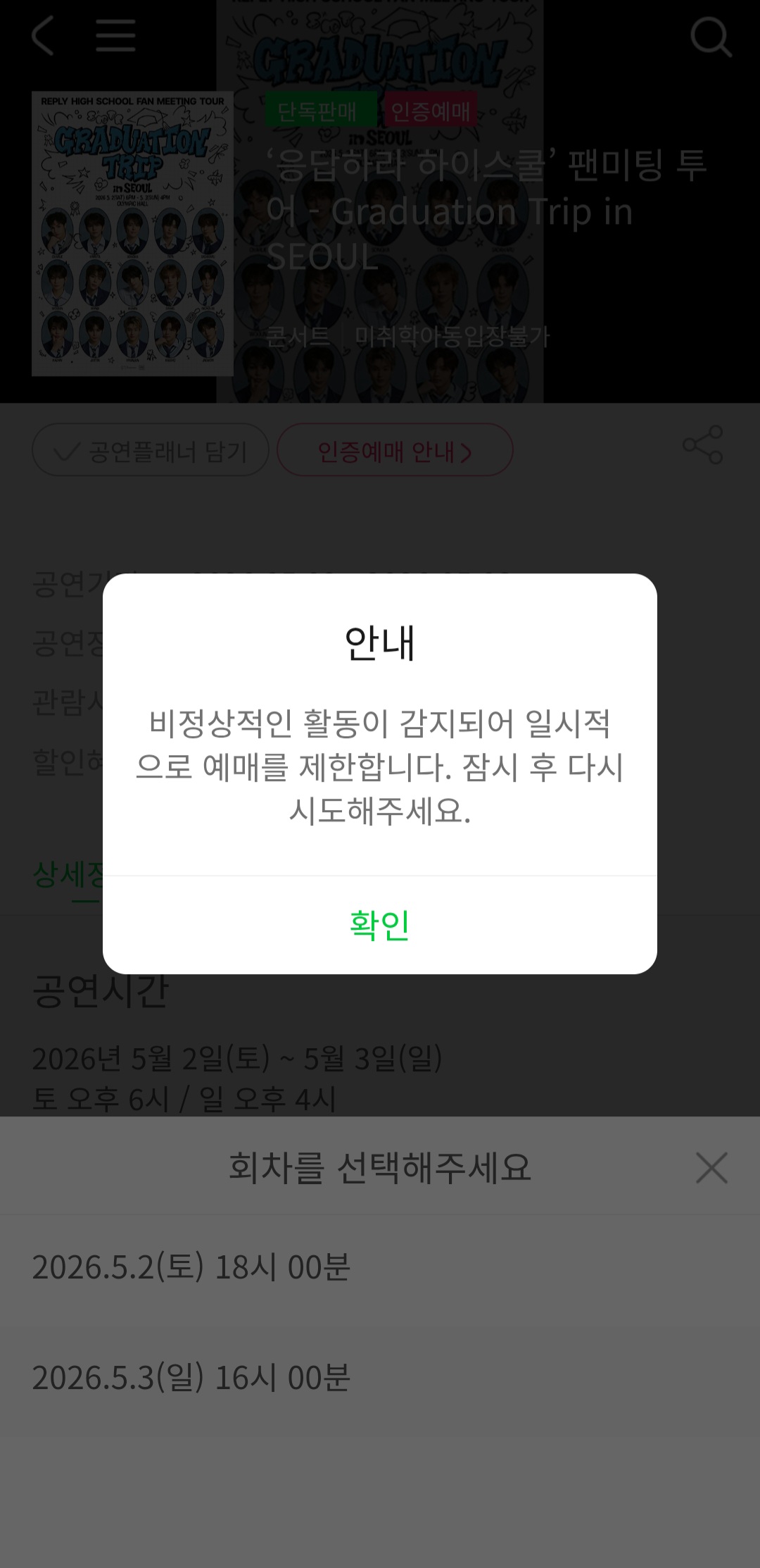 [잡담] 슴티알 곧 들어가는데 비정상 이것 뭐예요 | 인스티즈