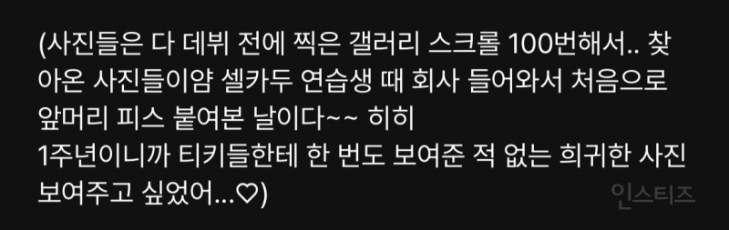 너무 예쁜 키키 수이 데뷔 전 사진.jpg | 인스티즈