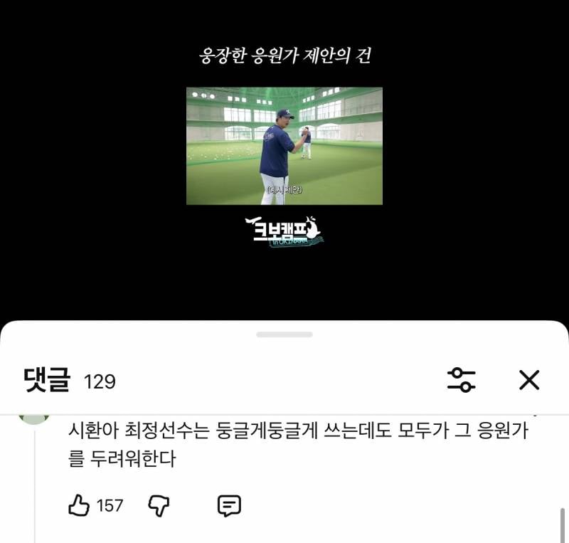 [잡담] 웅장 쇼츠에 댓 웃기네 | 인스티즈