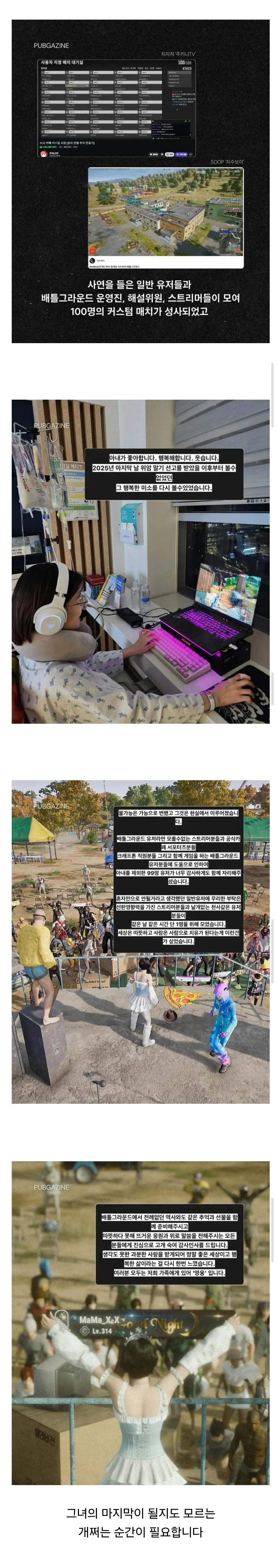 실례지만 제 아내에게 죽어주실 분 없으실까요? | 인스티즈