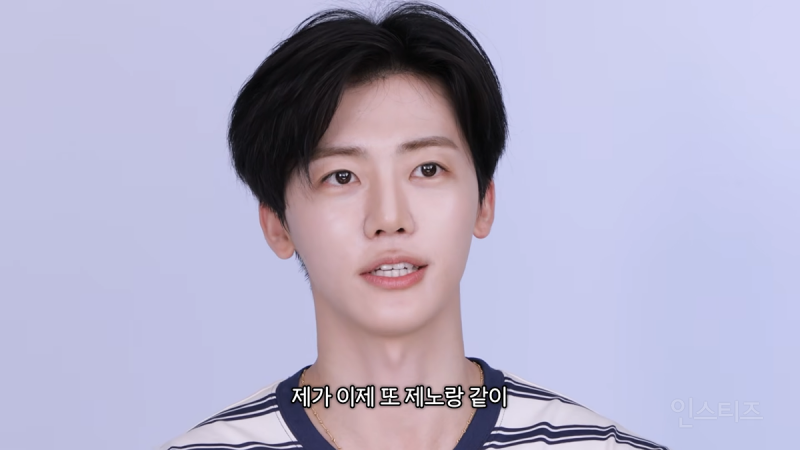 현재 난리난 NCT 재민 생얼 수준 | 인스티즈