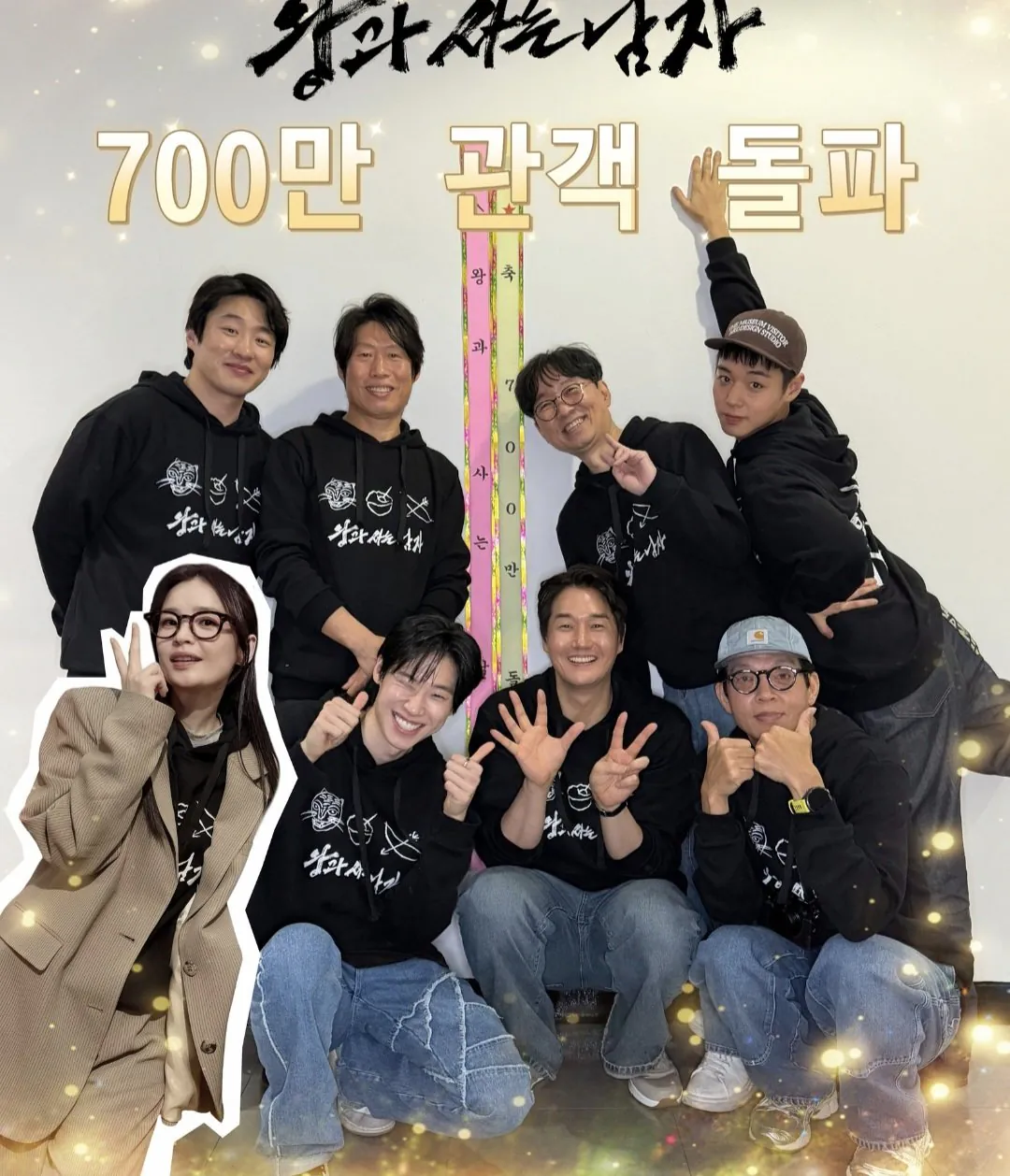 [정보/소식] 영화 왕과 사는 남자 약 1년 4개월만 700만 관객 돌파 영화 등극 | 인스티즈