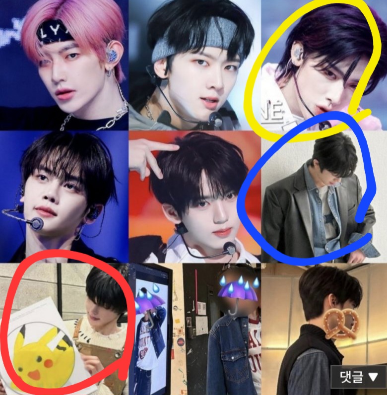 [잡담] 위에화 연생중에 이사람들 누구야? | 인스티즈