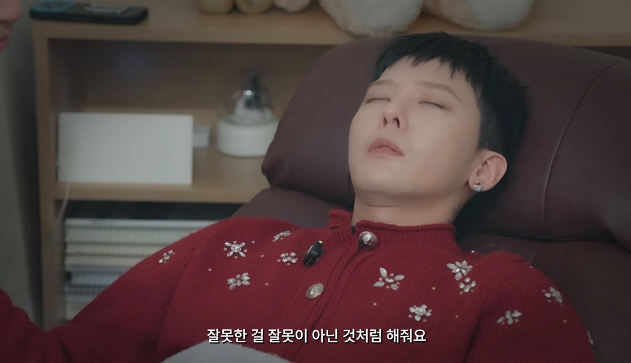 [잡담] 지디 전생체험 울컥함🥹 | 인스티즈