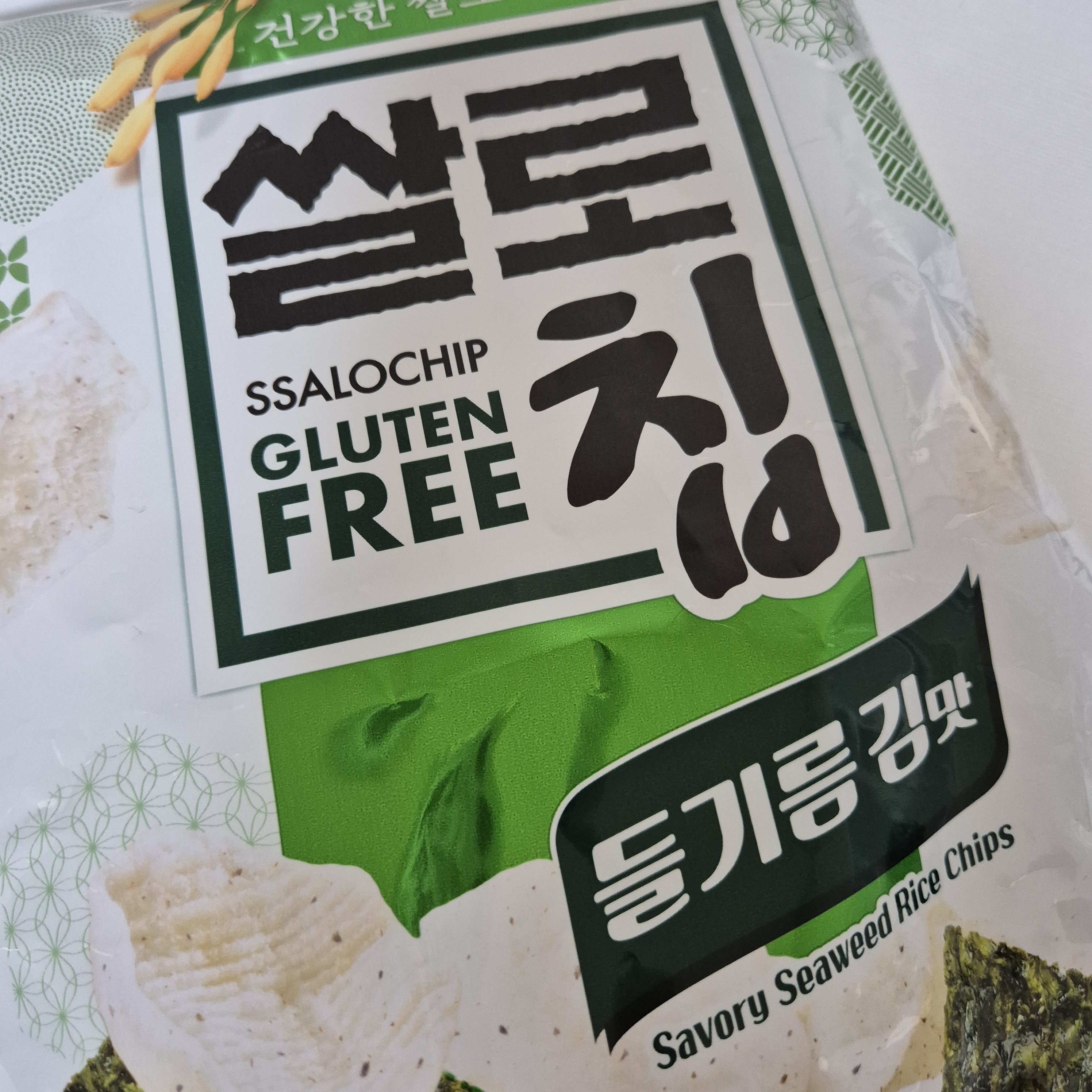 [잡담] 이 과자 맛있다 | 인스티즈