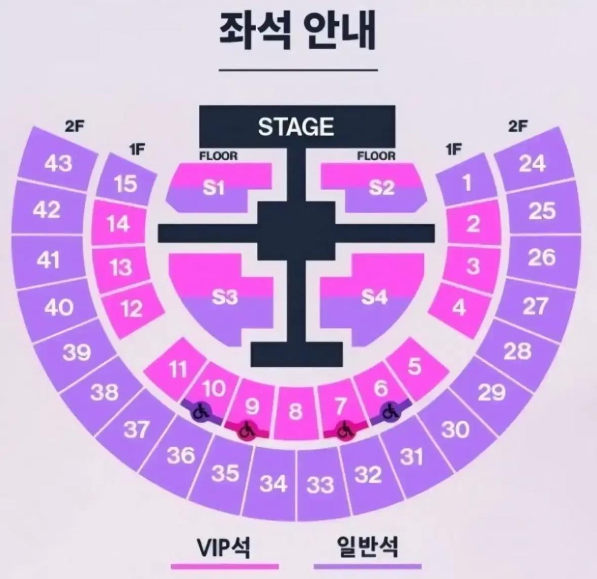 [잡담] 체조 콘서트 자리 골라줄사람! | 인스티즈