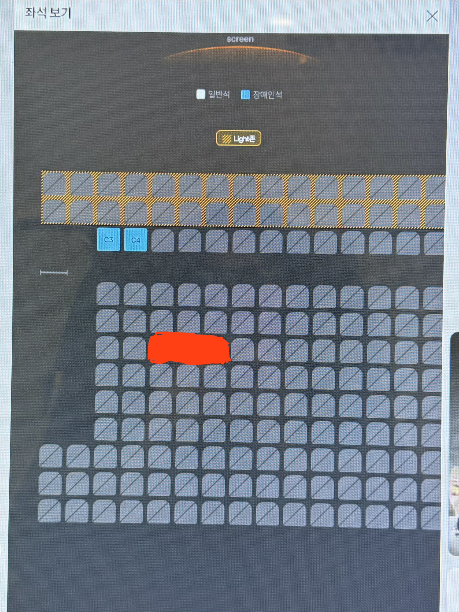 [잡담] cgv 중계 자리 좀 정해줘ㅜㅜ | 인스티즈