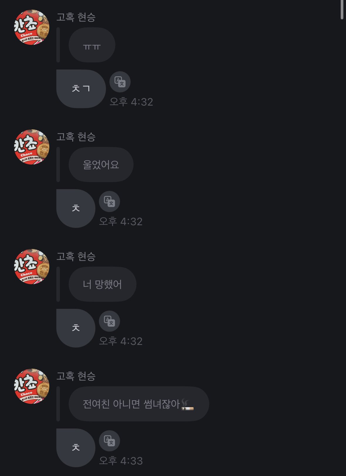 [잡담] 난 장현승 프롬 이게 젤웃김ㅋㅋㅋㅋㅋㅋ | 인스티즈