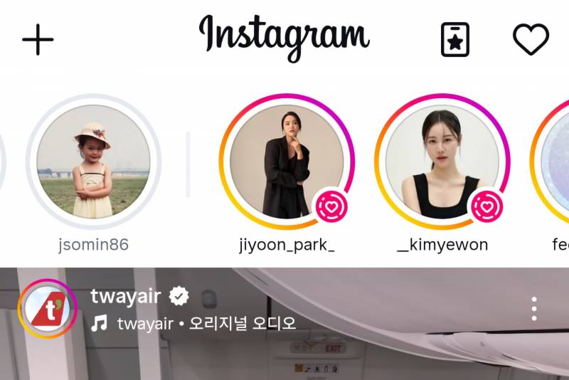 [잡담] 인스타 스토리 이거 뭔지 아는 사람 | 인스티즈