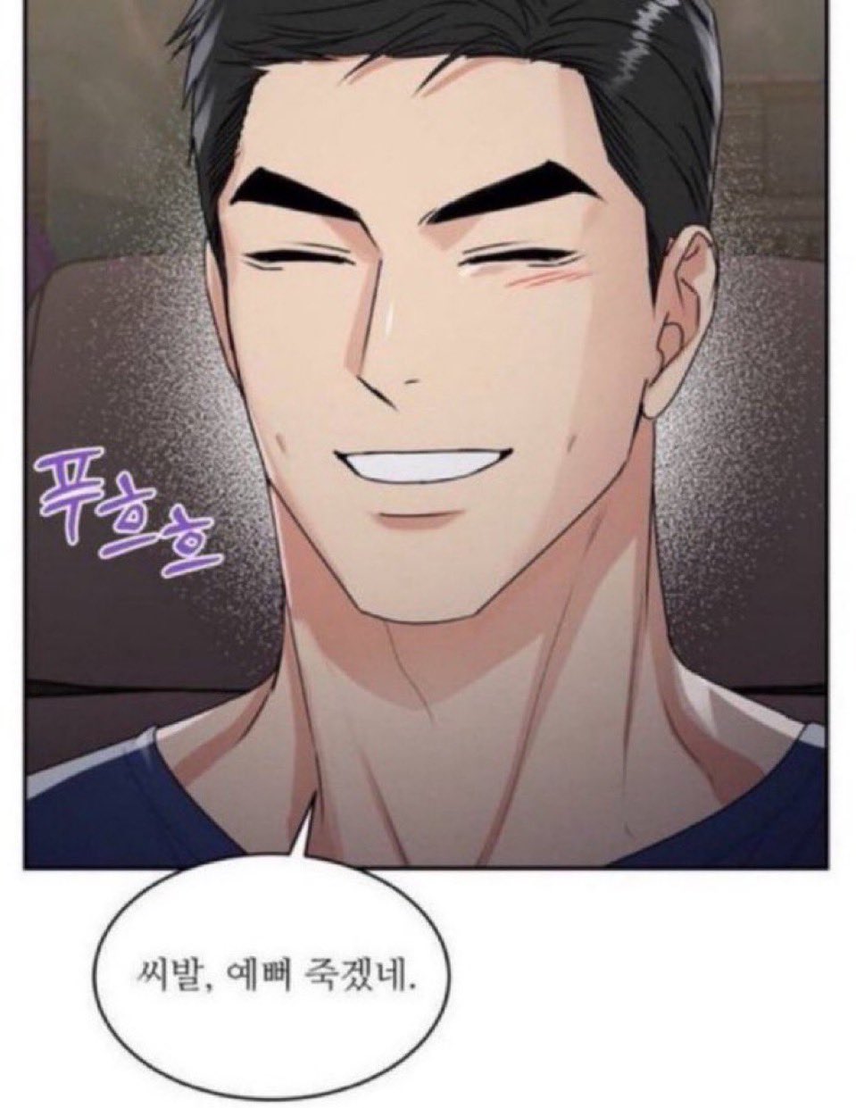 [잡담] 오늘 성찬 칭찬하는날이야~ | 인스티즈