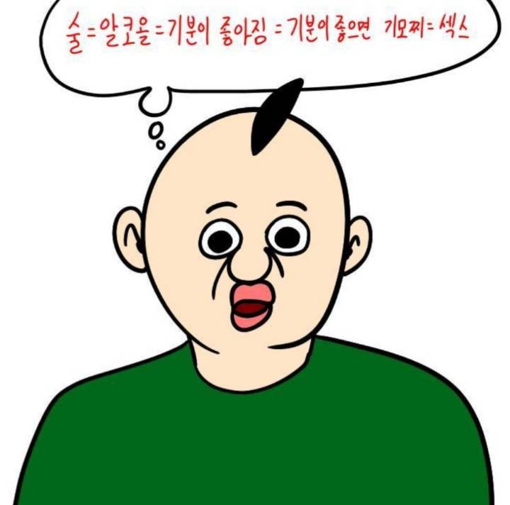 [잡담] 기모찌한 월요일이다!!!! | 인스티즈