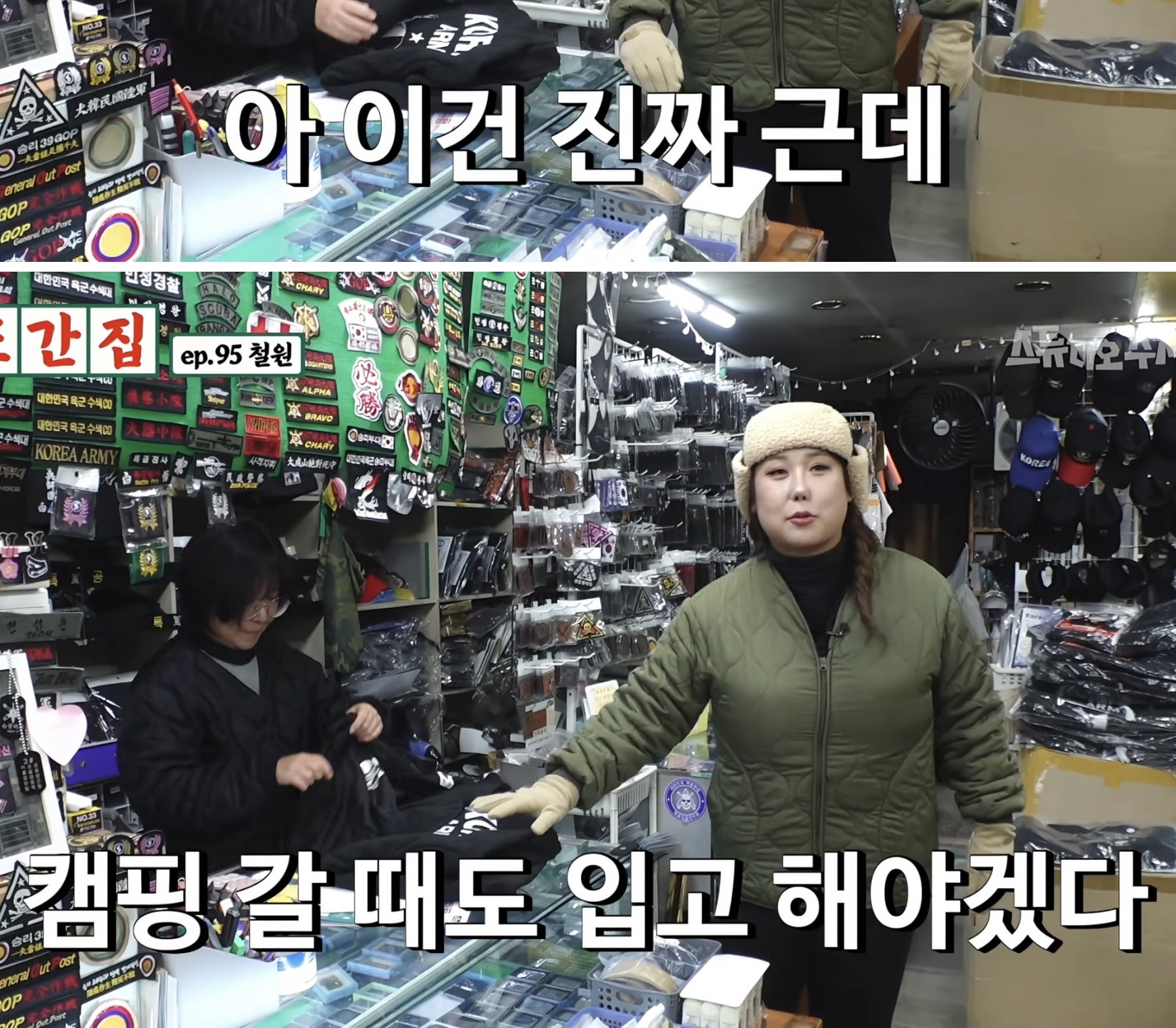 [잡담] '지드래곤 패키지' 판다는 군용품점 | 인스티즈