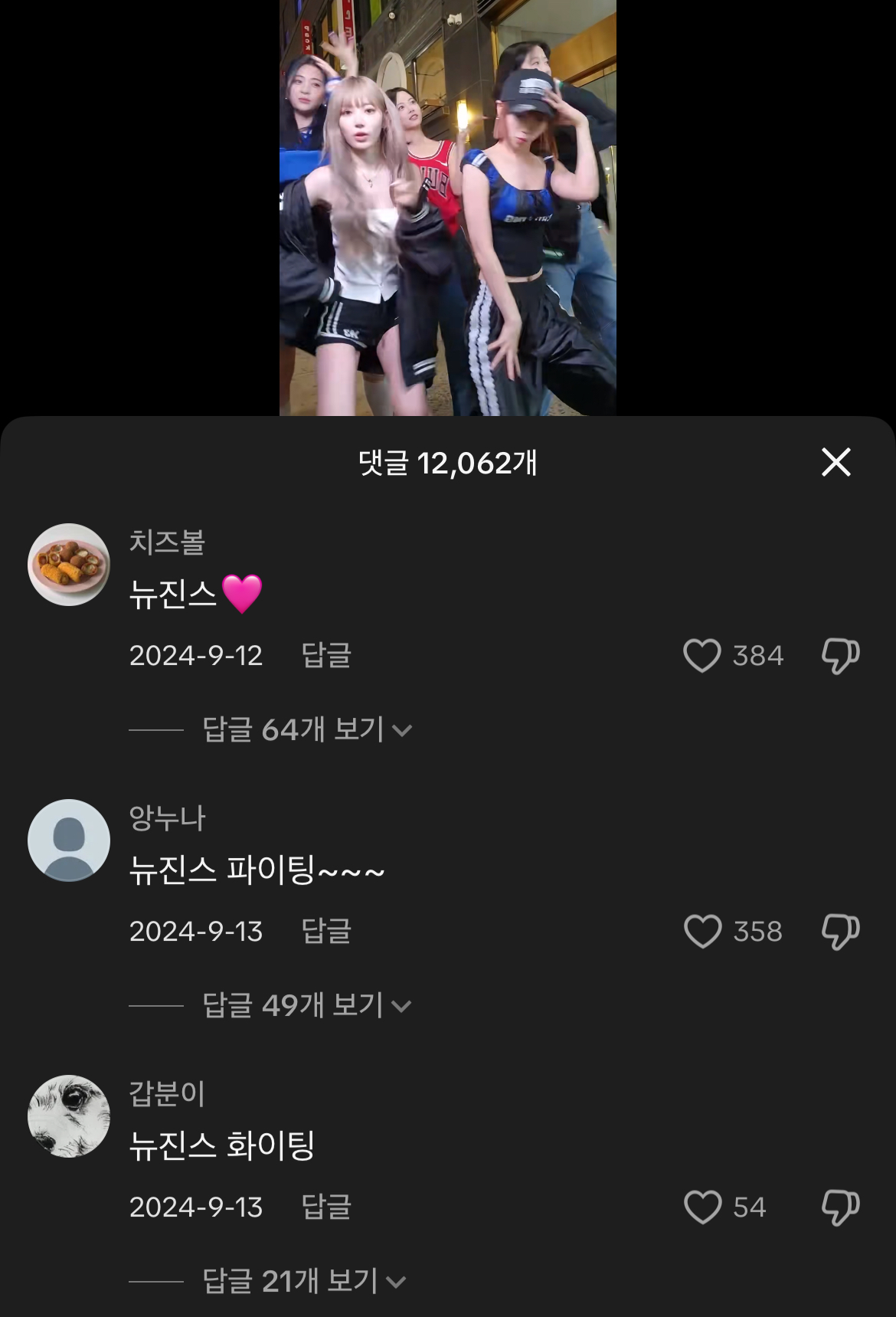 [정리글] 아직도 ㄹㅅㄹㅍ은 코첼라 때문에 욕먹었다고 하는 애들 봐라 | 인스티즈