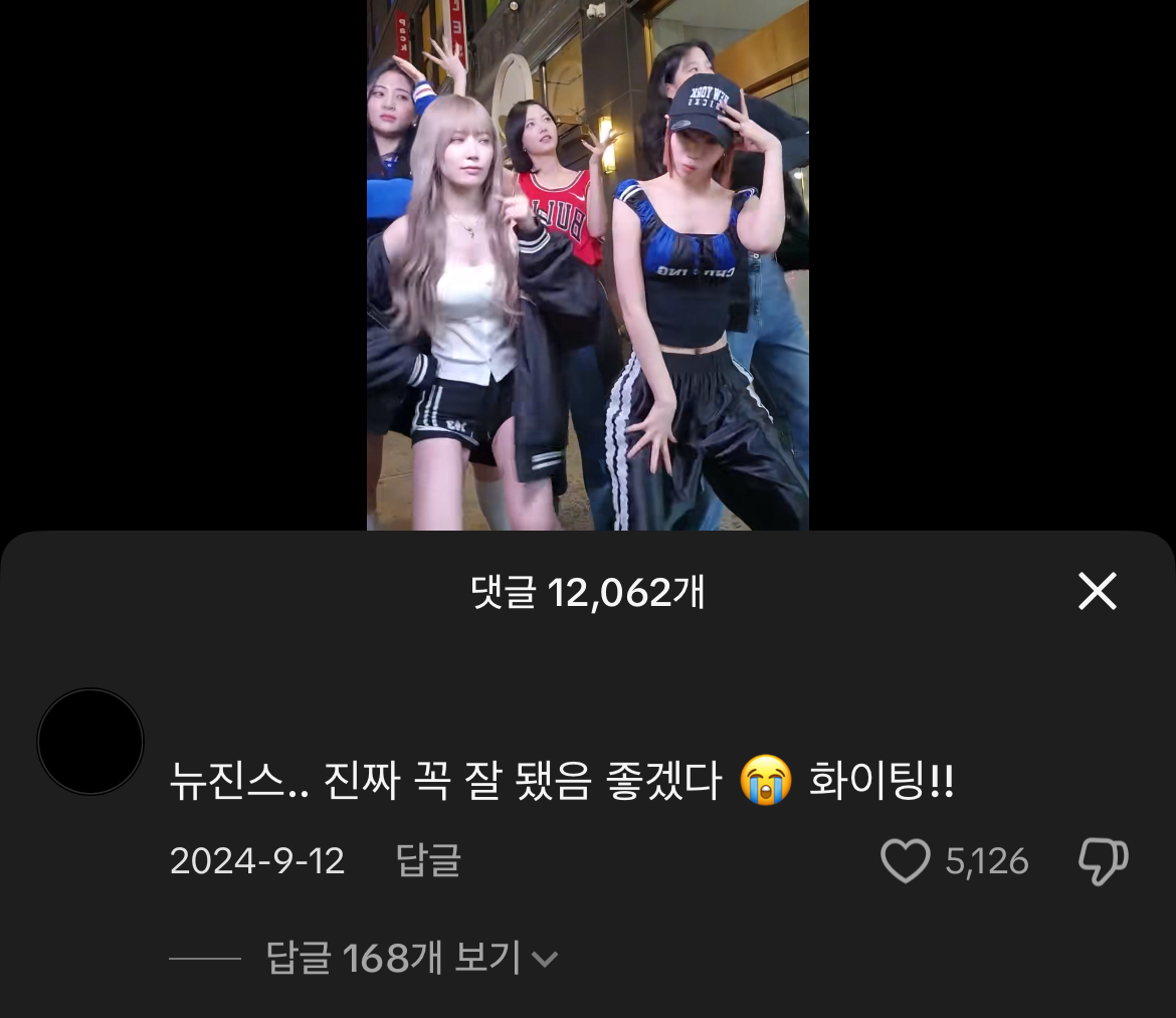 [정리글] 아직도 ㄹㅅㄹㅍ은 코첼라 때문에 욕먹었다고 하는 애들 봐라 | 인스티즈