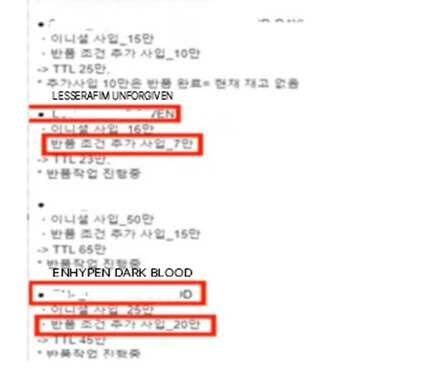 [마플] 저거 밀어내기 주어 두개는 국정감사 자료때문에 까졌었음 | 인스티즈