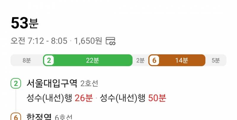 [잡담] 오늘 지하철 뭔일 있어?? | 인스티즈