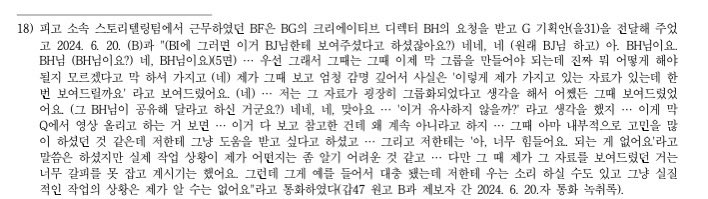 [마플] 아일릿팬들 큰방에 개큰호통치는 이유가 이런거 풀려서임 | 인스티즈