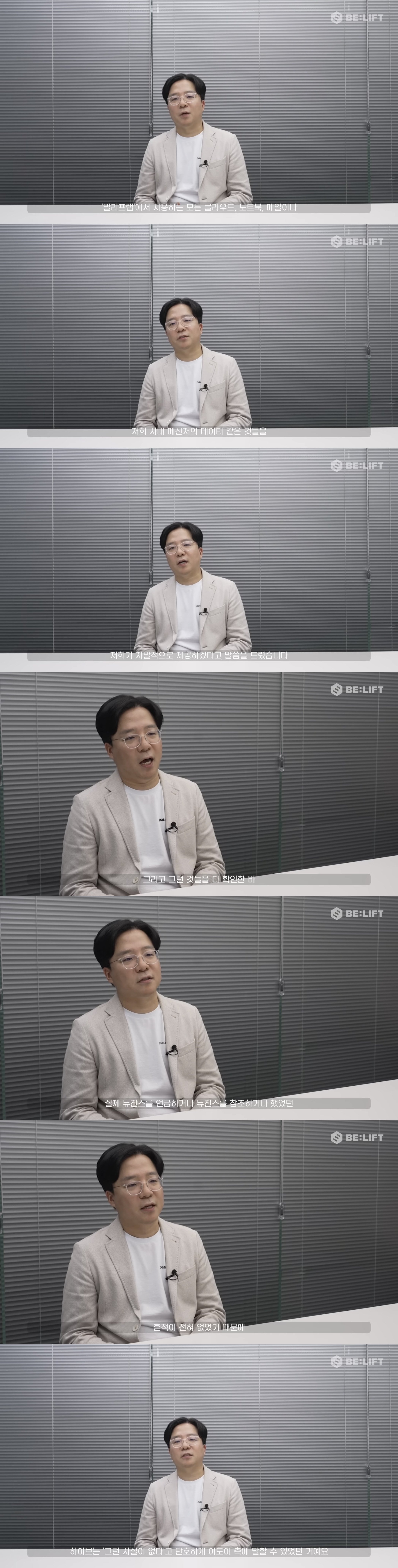 [미디어] 판사도 어리둥절해한 빌리프랩 아일릿 표절 영상 | 인스티즈