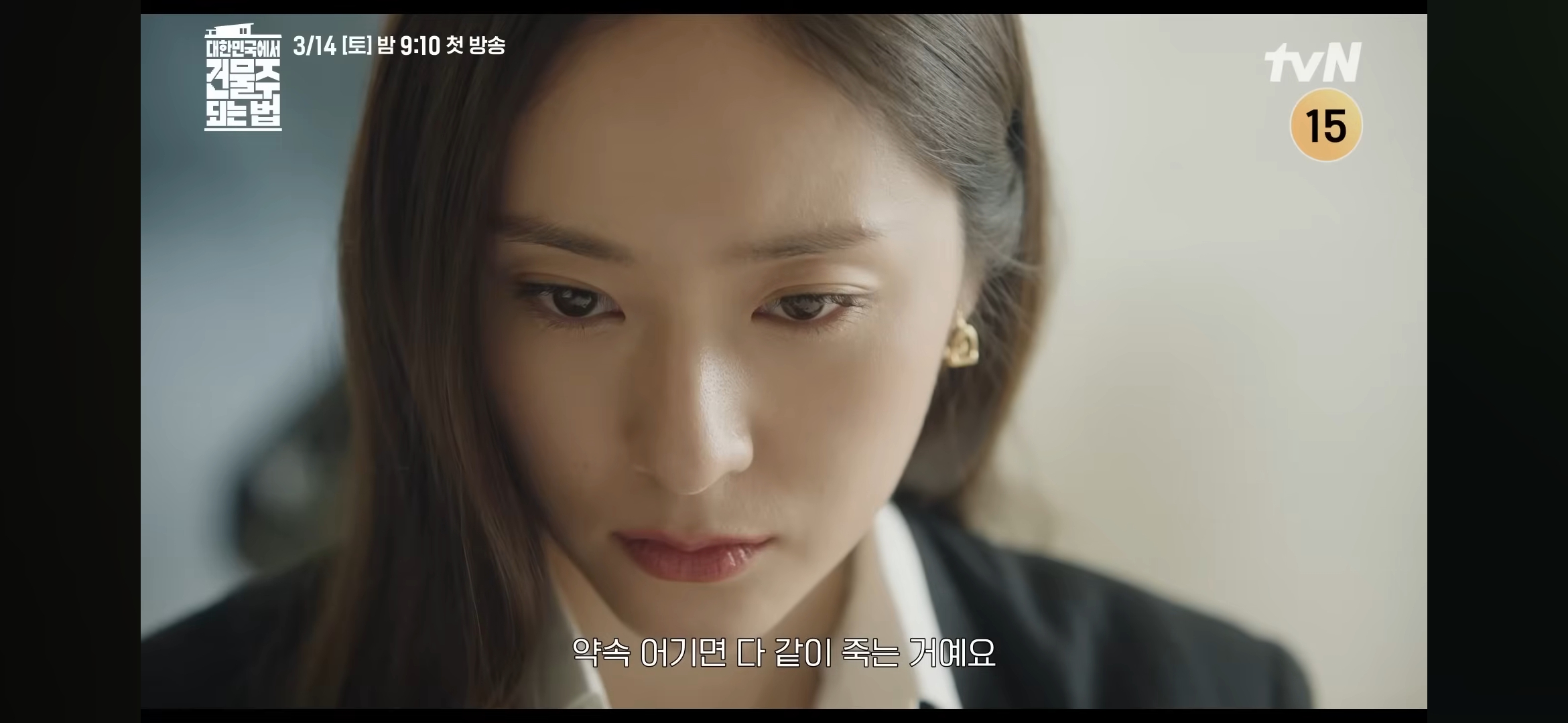 [잡담] 와 크리스탈 외모폼봐 | 인스티즈