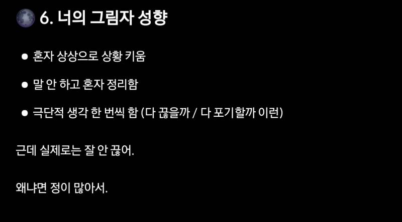 [잡담] 만세력 풀이 지피티한테 물어봤는데 이거 완전 맞음 | 인스티즈