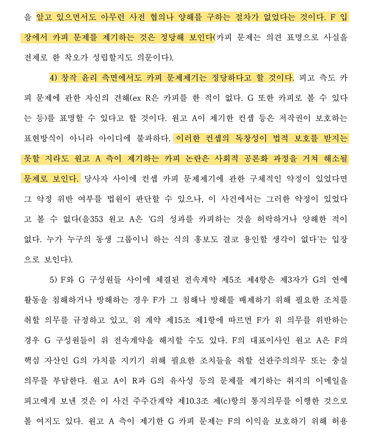 [마플] 아 진짜 불쌍하다 | 인스티즈