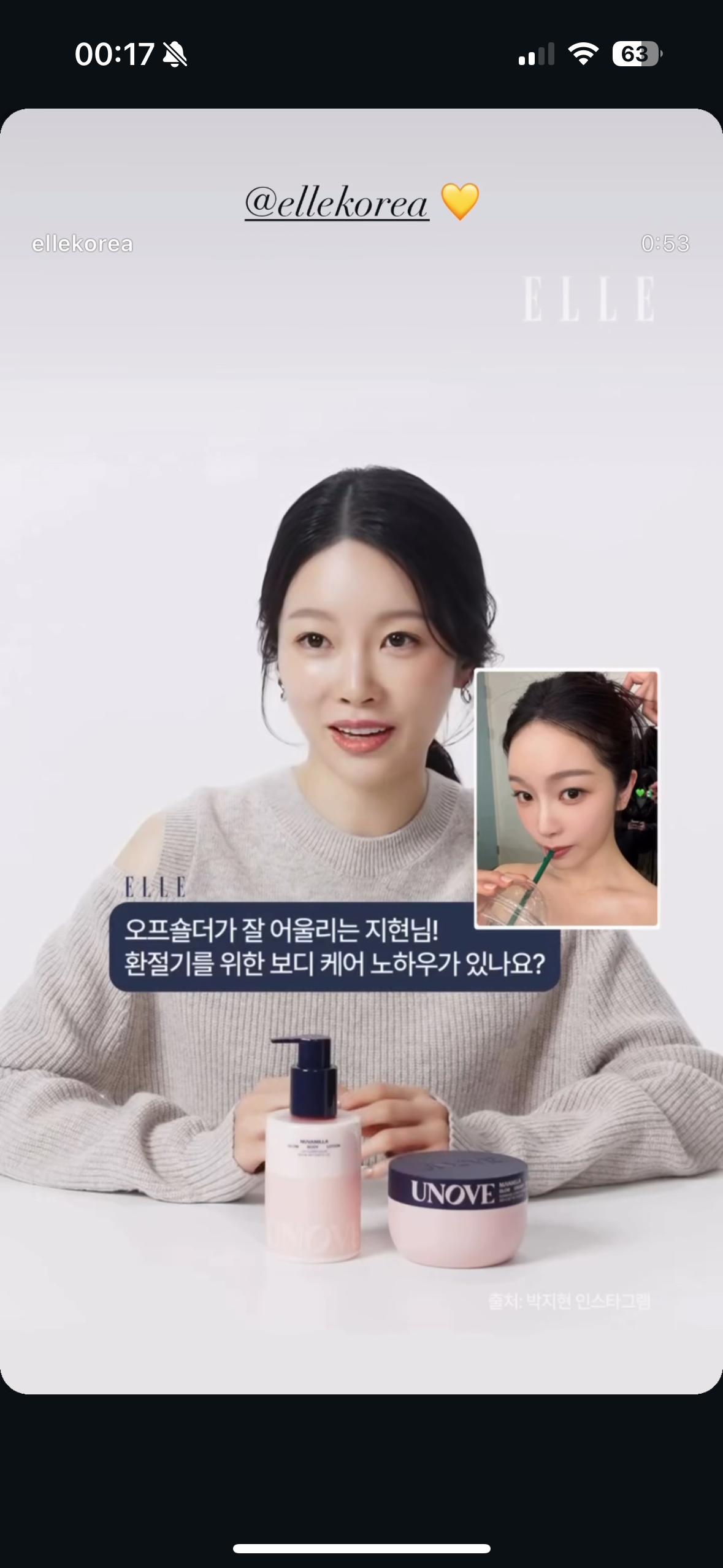 [잡담] 환연 지현 이 니트 어디꺼일까 | 인스티즈