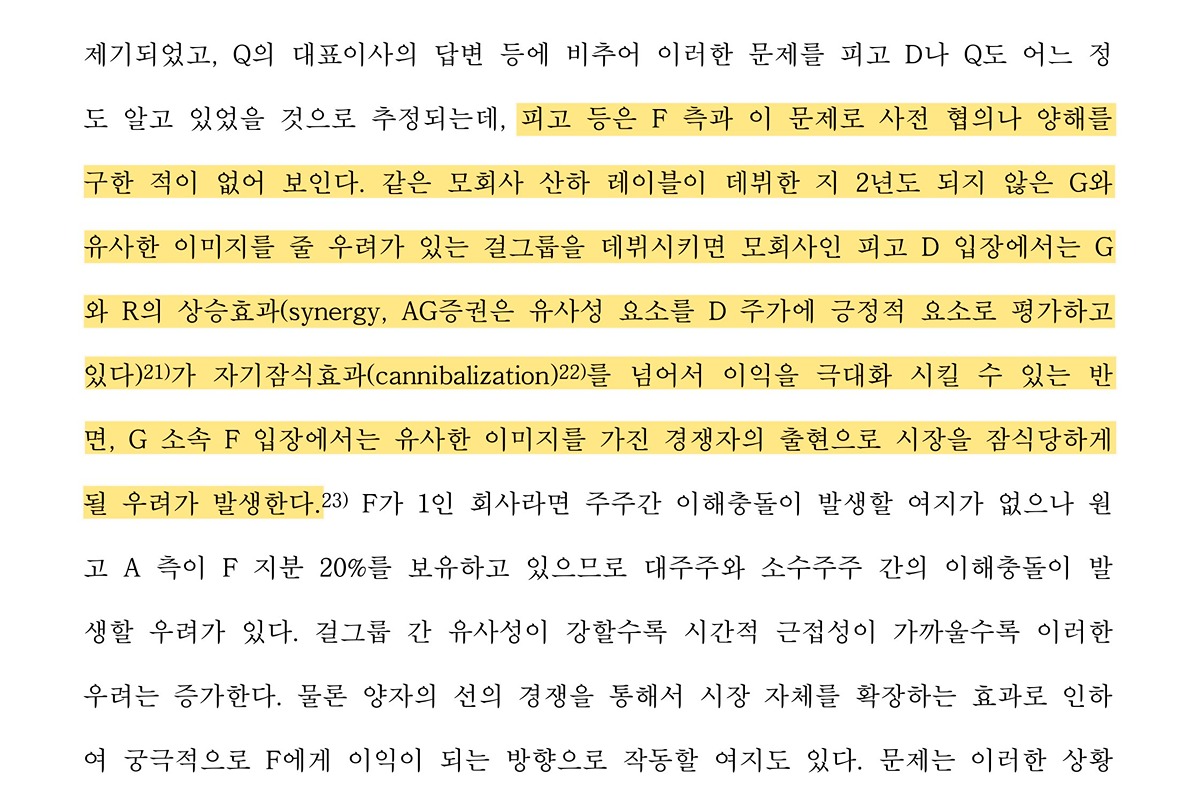[마플] 아 진짜 불쌍하다 | 인스티즈
